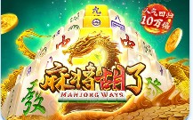 麻将胡了2(中国)官方网站-IOS/安卓通用版/手机APP下载