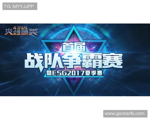 s15电竞总决赛科学和平精英节奏训练方法全解析与实战应用指南 s15电竞总决赛科学和平精英节奏训练方法全解析与实战应用指南