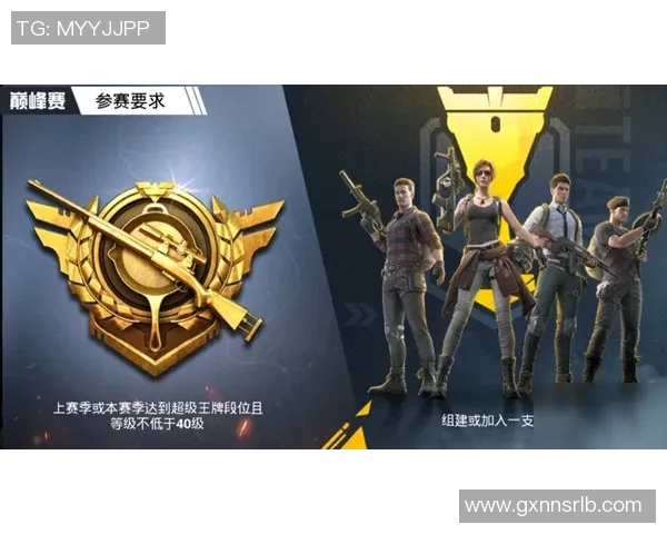 S15LOL比赛中TES战队以出色表现荣登和平精英经验排行榜第二名 S15LOL比赛中TES战队以出色表现荣登和平精英经验排行榜第二名