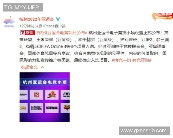 esports最新数据电竞比分赛后复盘WE与IG团队协作的关键因素与战术分析