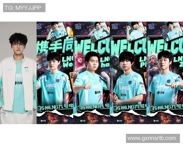 2026电竞新闻LNG战队选手在冠军杯中的个人能力表现深度分析与点评 2026电竞新闻LNG战队选手在冠军杯中的个人能力表现深度分析与点评